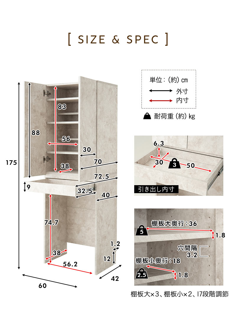 キッチンラック ゴミ箱上ラック ゴミ箱上収納 ダストボックス上収納 食器棚 ストック棚 幅60cm キッチン収納 コンパクト スリム