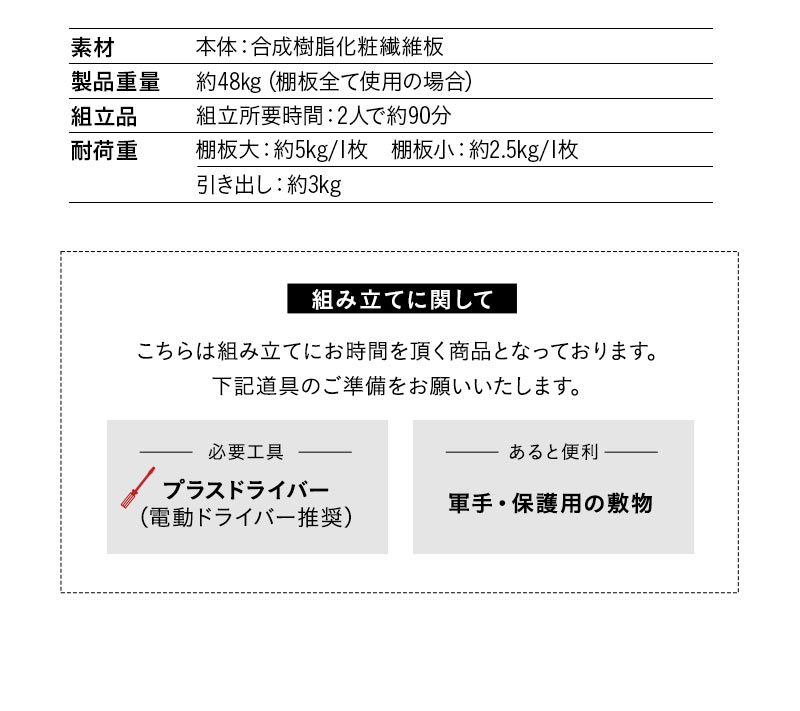 キッチンラック ゴミ箱上ラック ゴミ箱上収納 ダストボックス上収納 食器棚 ストック棚 幅60cm キッチン収納 コンパクト スリム