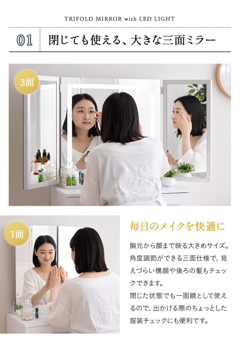 EMOOR LEDライト付 ドレッサー セット 三面鏡 デスク スツール EMOOR LEDライト付 ドレッサー セット 三面鏡 デスク スツール