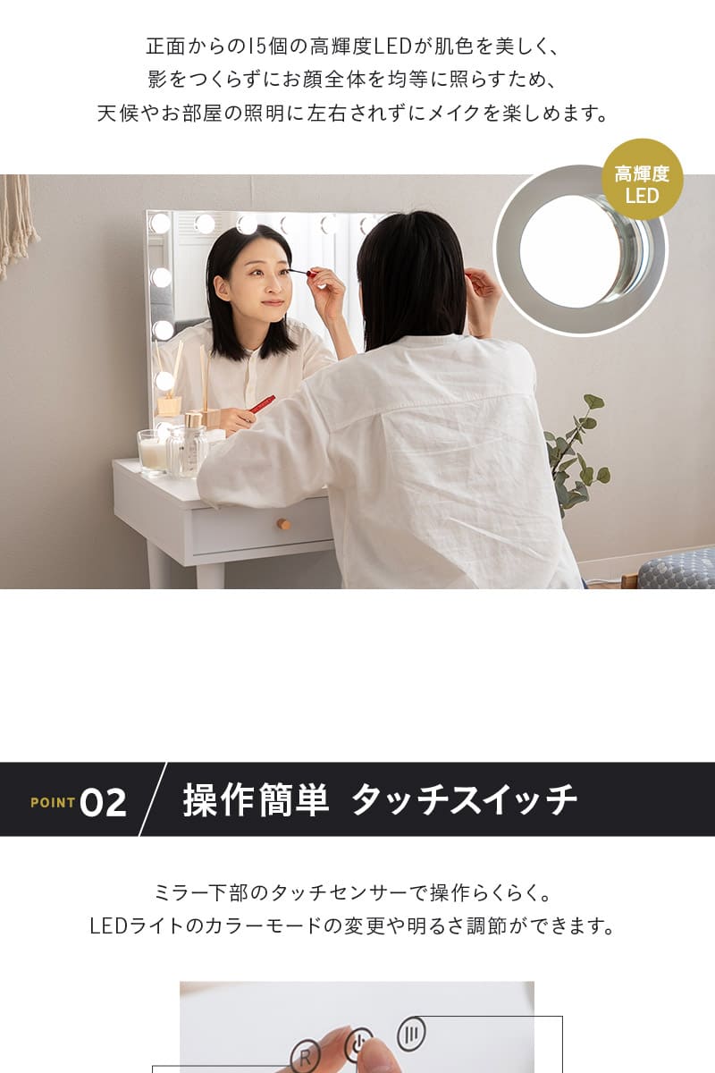 LEDライト付き ドレッサー 鏡台 2点セット ロータイプ デスク 鏡 ハリウッドミラー 女優ミラー Mystic NEO