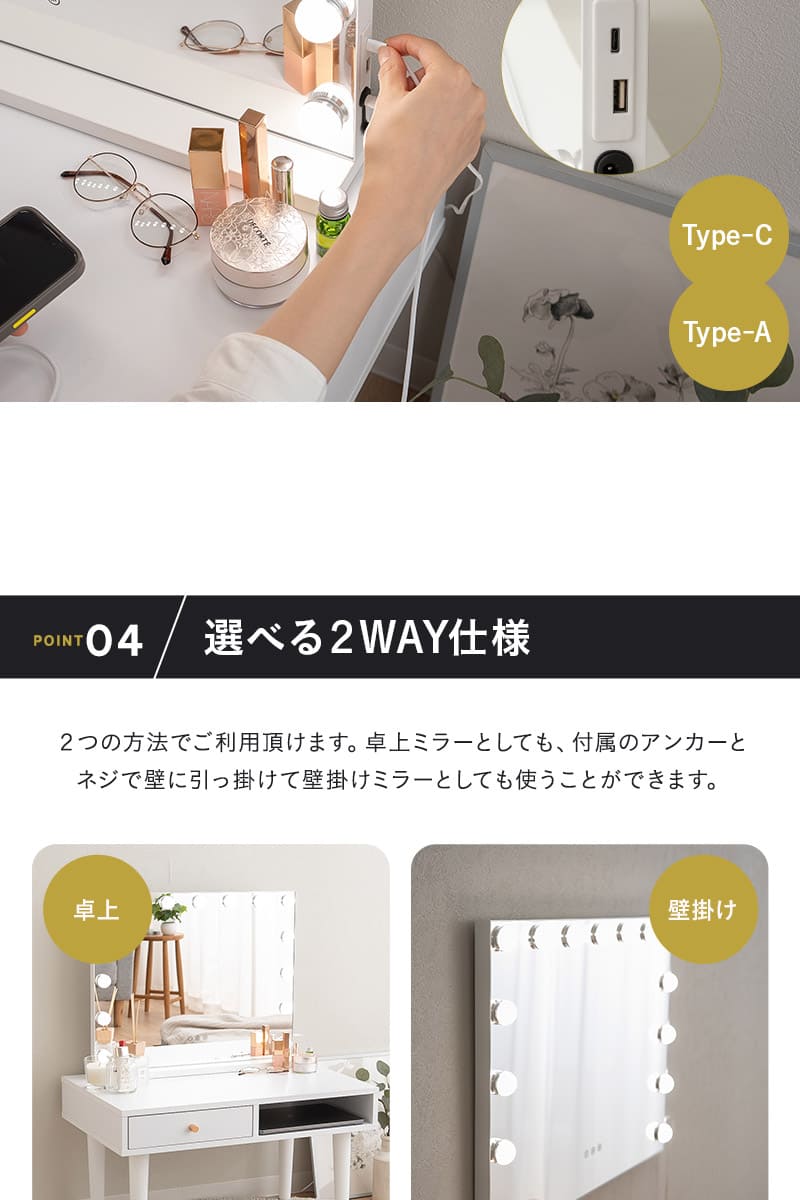 LEDライト付き ドレッサー 鏡台 2点セット ロータイプ デスク 鏡 ハリウッドミラー 女優ミラー Mystic NEO