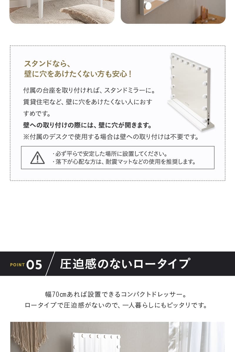 LEDライト付き ドレッサー 鏡台 2点セット ロータイプ デスク 鏡 ハリウッドミラー 女優ミラー Mystic NEO