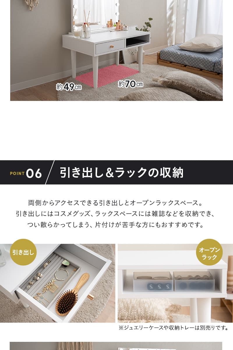 LEDライト付き ドレッサー 鏡台 2点セット ロータイプ デスク 鏡 ハリウッドミラー 女優ミラー Mystic NEO