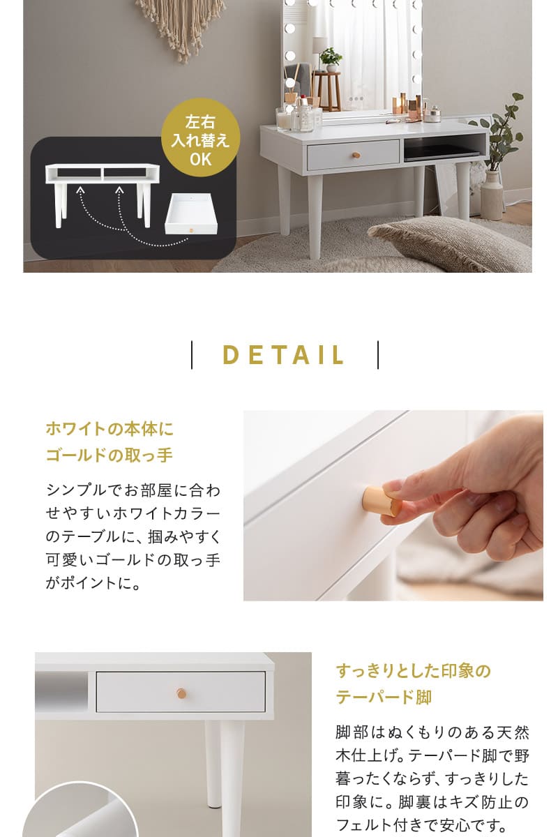 LEDライト付き ドレッサー 鏡台 2点セット ロータイプ デスク 鏡 ハリウッドミラー 女優ミラー Mystic NEO