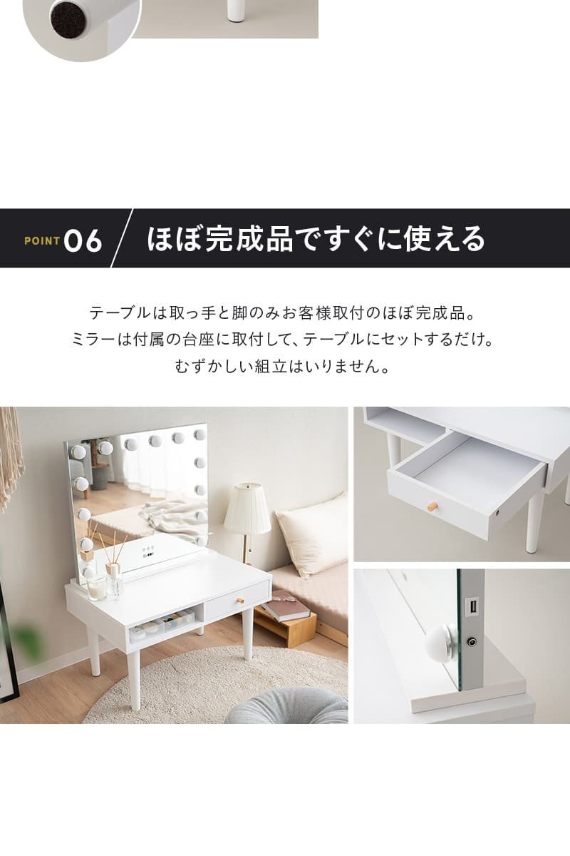 LEDライト付き ドレッサー 鏡台 2点セット ロータイプ デスク 鏡 ハリウッドミラー 女優ミラー Mystic NEO
