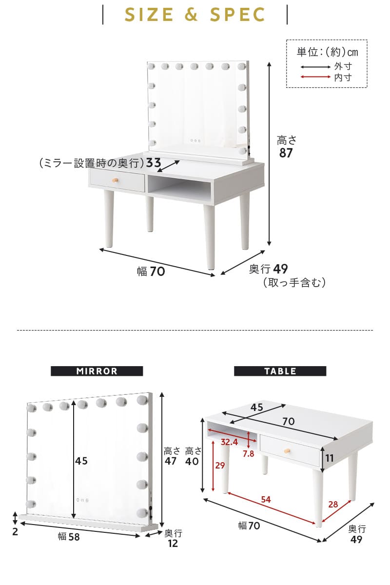 LEDライト付き ドレッサー 鏡台 2点セット ロータイプ デスク 鏡 ハリウッドミラー 女優ミラー Mystic NEO