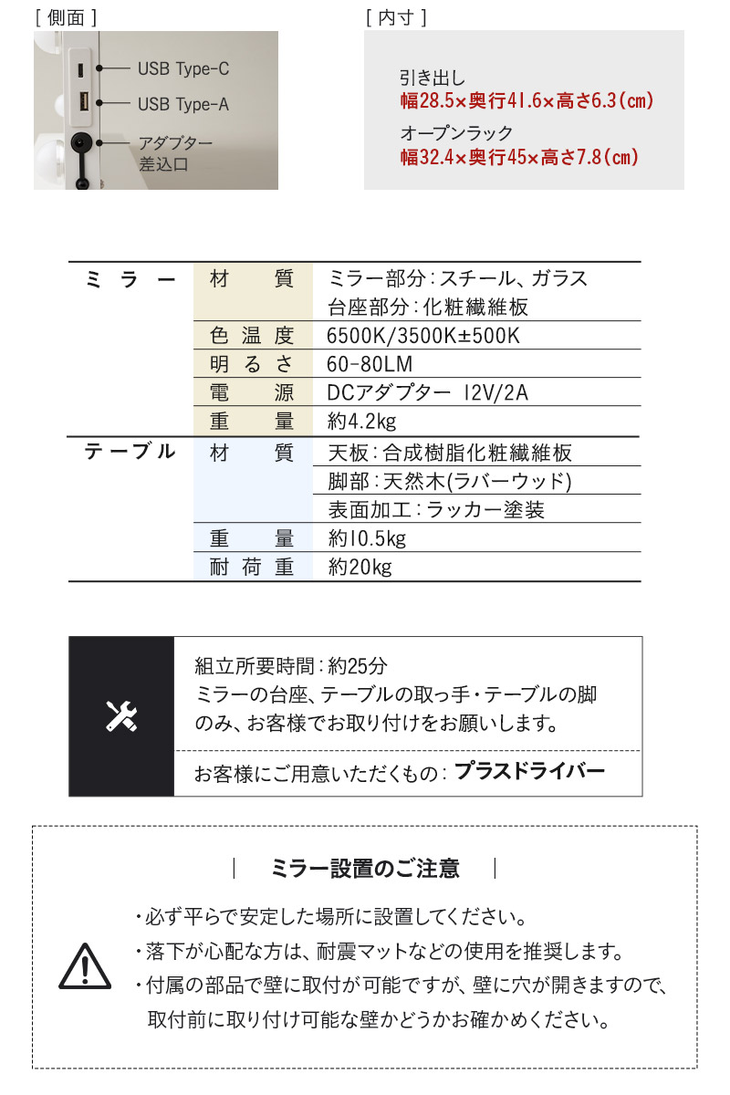 LEDライト付き ドレッサー 鏡台 2点セット ロータイプ デスク 鏡 ハリウッドミラー 女優ミラー Mystic NEO