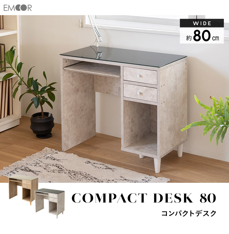 コンパクトデスク 幅80cm 引き出し付き パソコンデスク PCデスク ワークデスク 学習デスク 学習机 勉強机 作業机 スリム 賃貸