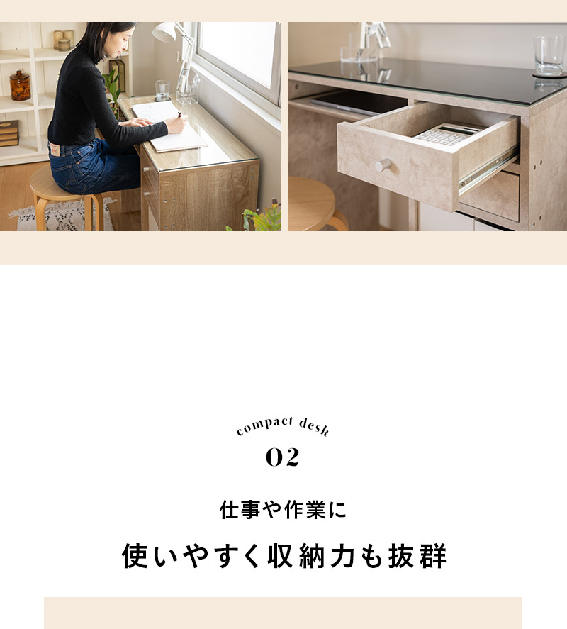 コンパクトデスク 幅80cm 引き出し付き パソコンデスク PCデスク ワークデスク 学習デスク 学習机 勉強机 作業机 スリム 賃貸