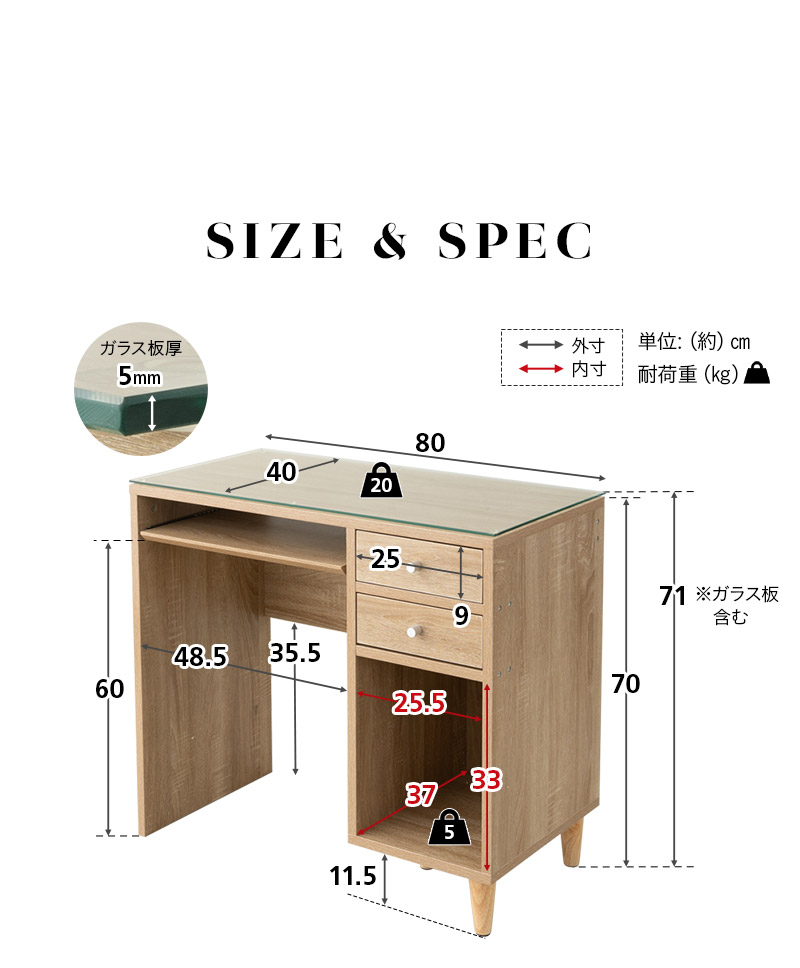 コンパクトデスク 幅80cm 引き出し付き パソコンデスク PCデスク ワークデスク 学習デスク 学習机 勉強机 作業机 スリム 賃貸