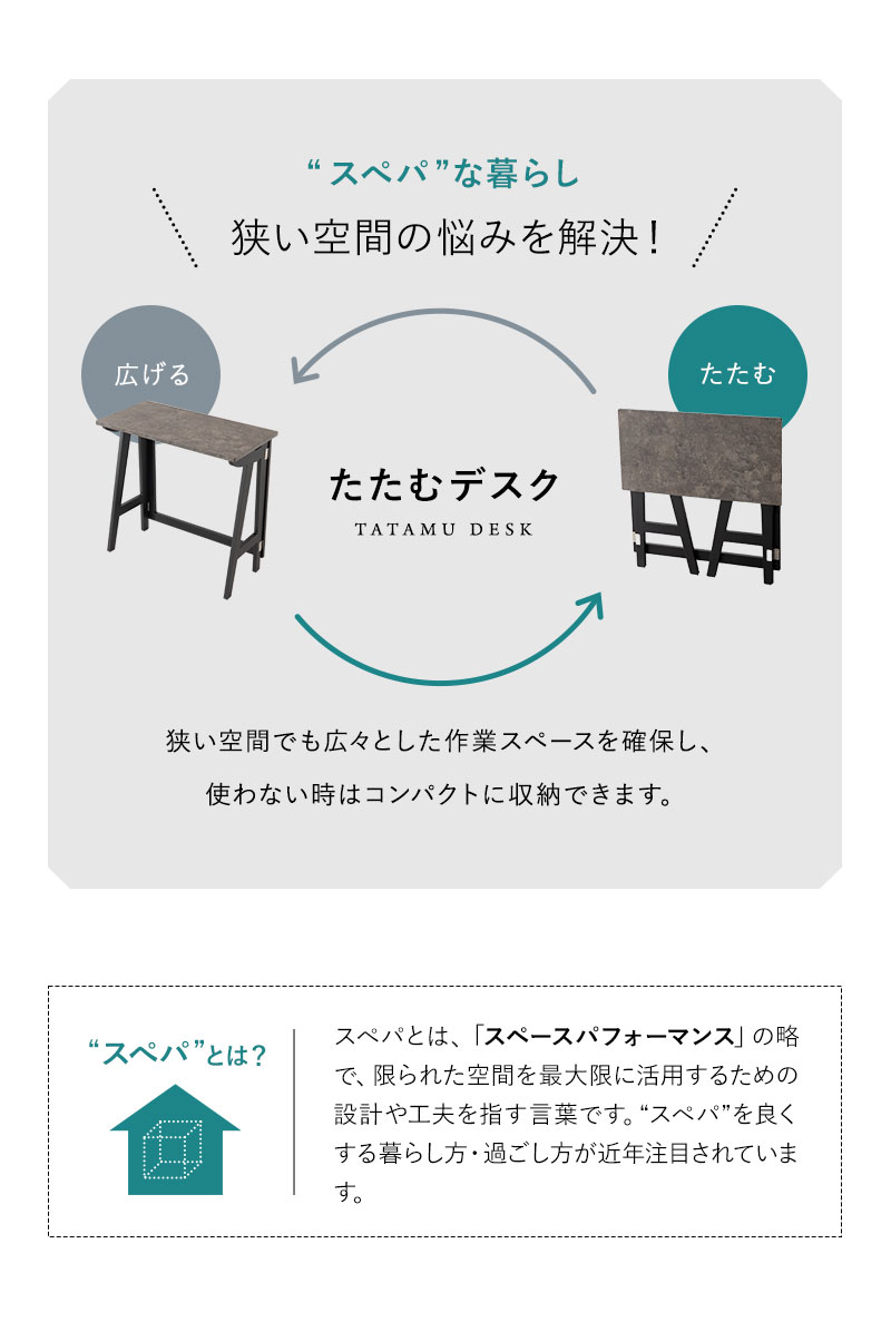 たたむデスク フラットタイプ PCデスク 折りたたみデスク キッズデスク 勉強机 折りたたみ デスク 机 子供用