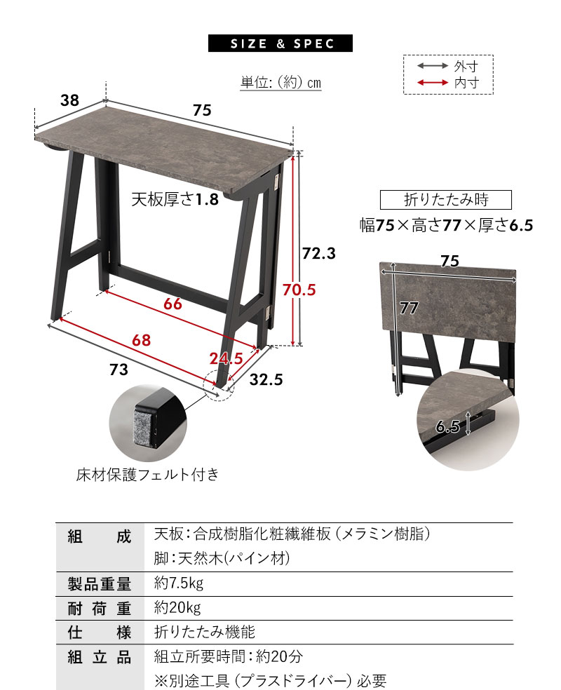 たたむデスク フラットタイプ PCデスク 折りたたみデスク キッズデスク 勉強机 折りたたみ デスク 机 子供用