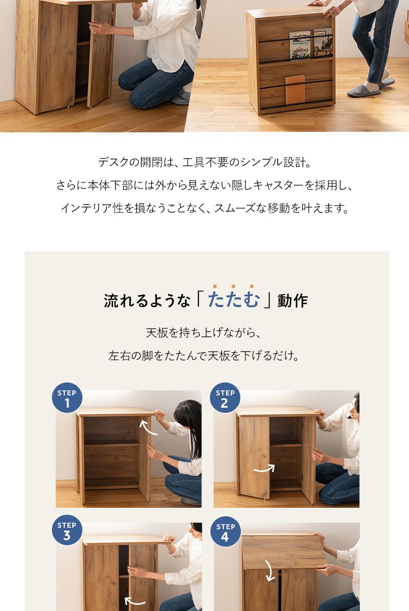 たたむデスク ワゴンタイプ PCデスク 折りたたみデスク キッズデスク マガジンラック