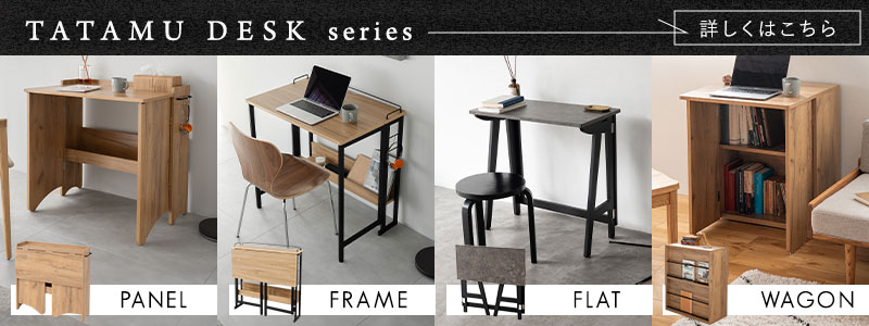 たたむデスク ワゴンタイプ PCデスク 折りたたみデスク キッズデスク マガジンラック