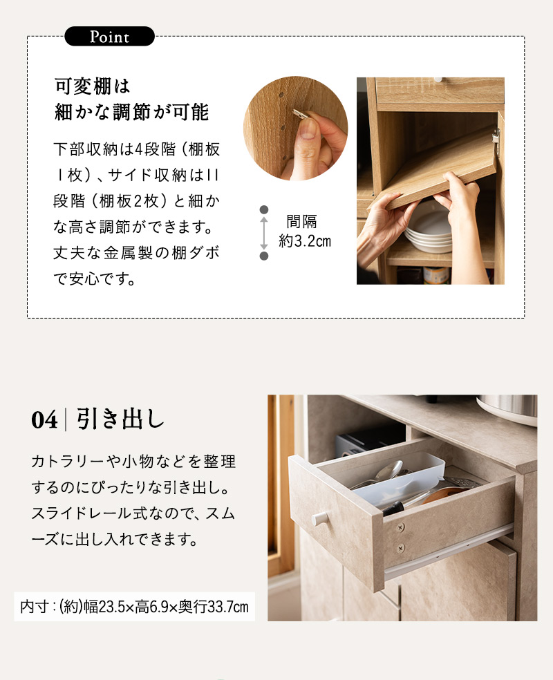 キッチンボード 幅80cm ロータイプ 食器棚 レンジ台 キッチンラック キッチンカウンター キャビネット コンパクト スリム 賃貸