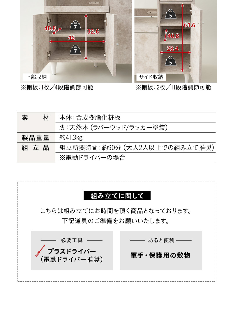 キッチンボード 幅80cm ロータイプ 食器棚 レンジ台 キッチンラック キッチンカウンター キャビネット コンパクト スリム 賃貸