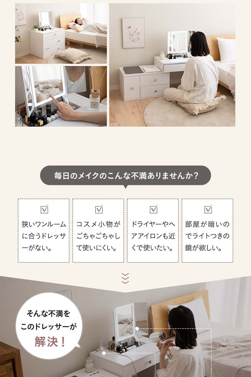 EMOOR ドレッサー テーブル 鏡台 スライド式 伸縮式 完成品 LED EMOOR ドレッサー テーブル 鏡台 スライド式 伸縮式 完成品 LED