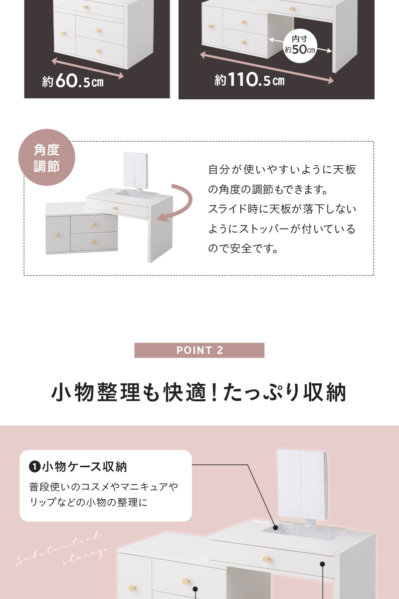 LEDライト付き 三面鏡 ドレッサーテーブル スライド式 伸縮式 完成品 2口コンセント 化粧台 鏡台 ドレッサー テーブル デスク 収納 メイク