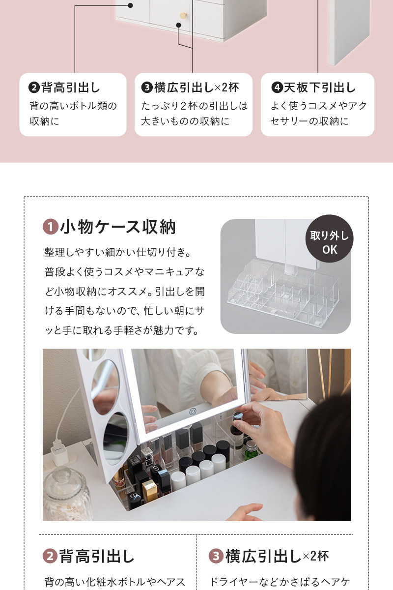 EMOOR ドレッサー テーブル 鏡台 スライド式 伸縮式 完成品 LED