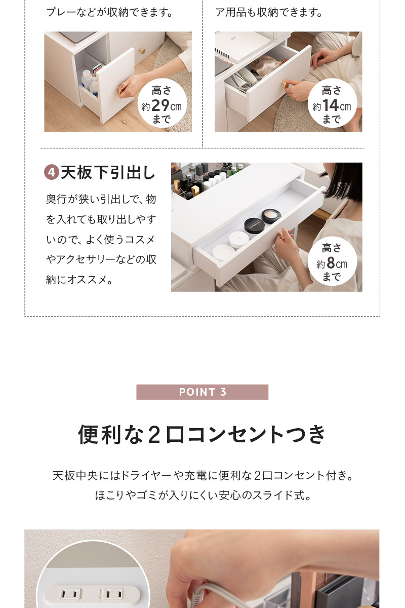 LEDライト付き 三面鏡 ドレッサーテーブル スライド式 伸縮式 完成品 2口コンセント 化粧台 鏡台 ドレッサー テーブル デスク 収納 メイク