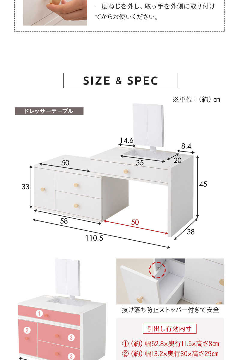 LEDライト付き 三面鏡 ドレッサーテーブル スライド式 伸縮式 完成品 2口コンセント 化粧台 鏡台 ドレッサー テーブル デスク 収納 メイク