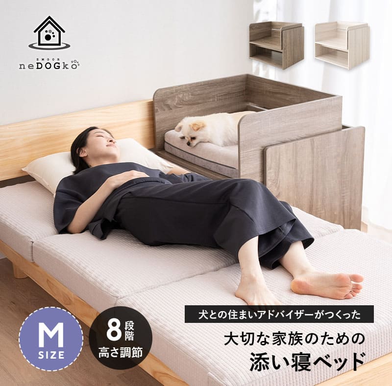 【シニア犬も安心】ペット用ベッド 添い寝 大型 猫犬 ふわふわ 6XL グレー EMOOR ワンコnowa紹介品 ペットベッド ベッドフレーム 高さ調節