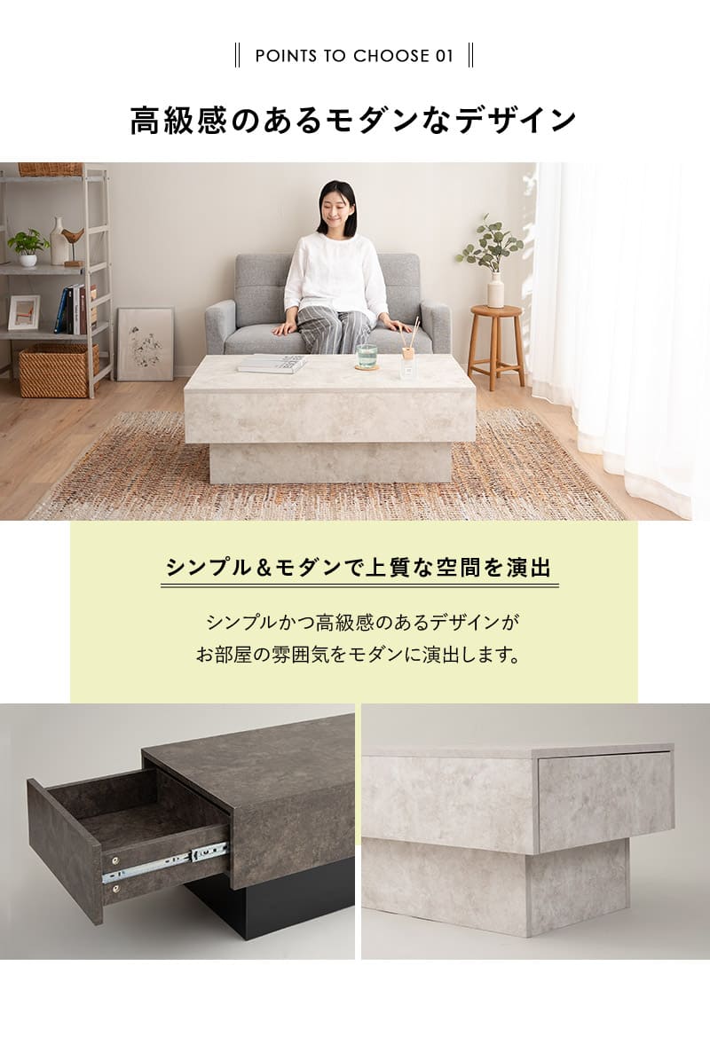 EMOOR センターテーブル テーブル ローテーブル 幅105 引き出し