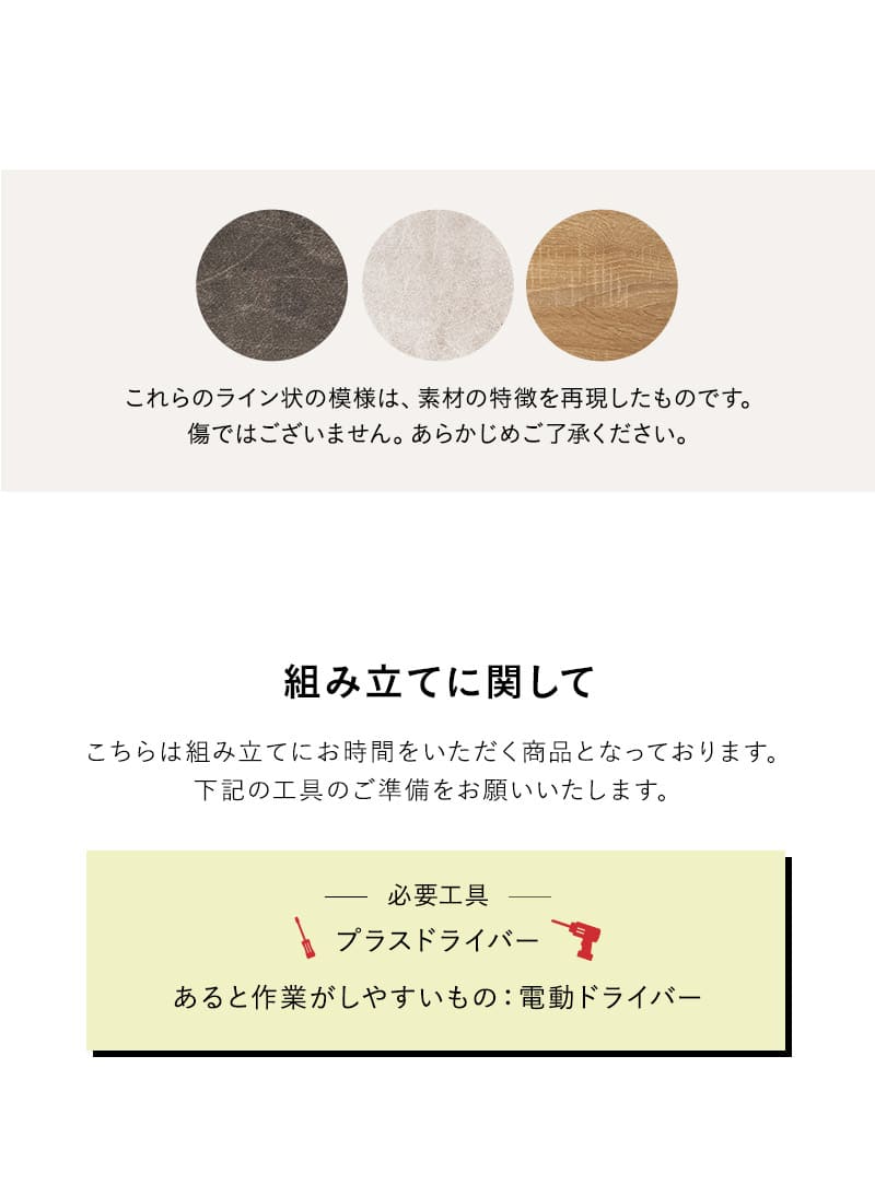 センターテーブル 引き出し収納付き 幅105cm 幅80cm 食事 仕事 リビング