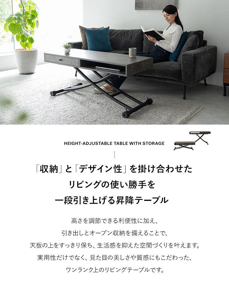 昇降テーブル 幅120cm ガス圧昇降式 収納付き キャスター付き 大理石調 食事 仕事 Altira