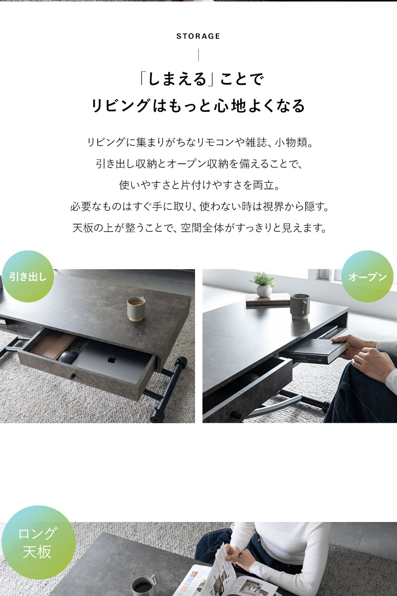 昇降テーブル 幅120cm ガス圧昇降式 収納付き キャスター付き 大理石調 食事 仕事 Altira