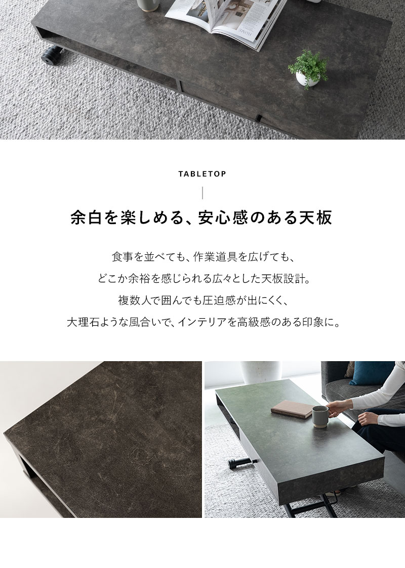 昇降テーブル 幅120cm ガス圧昇降式 収納付き キャスター付き 大理石調 食事 仕事 Altira