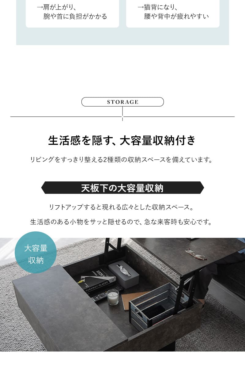リフトアップテーブル センターテーブル 幅80cm 昇降式 セラミック調 テーブル デスク 食事 仕事 リビング Diago