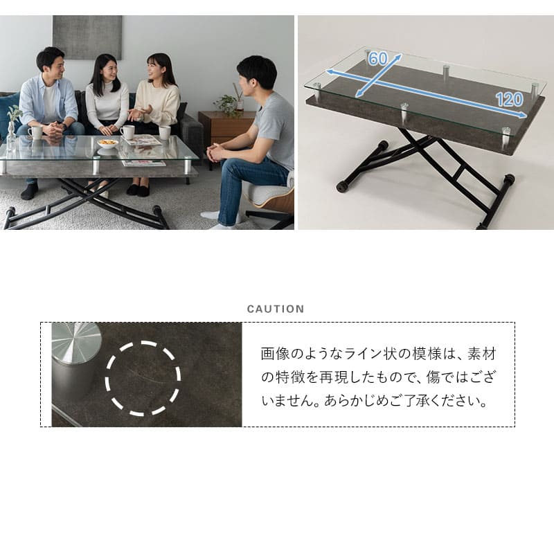 昇降テーブル 幅120cm ガス圧昇降式 収納付き キャスター付き 大理石調 食事 仕事 Grato