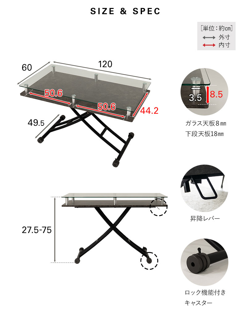 昇降テーブル 幅120cm ガス圧昇降式 収納付き キャスター付き 大理石調 食事 仕事 Grato