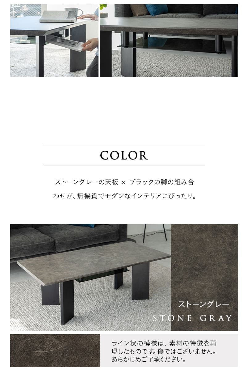 センターテーブル ローテーブル ソファテーブル 幅120cm 収納付き 棚付き セラミック調 食事 仕事 リビング ダイニング Invis