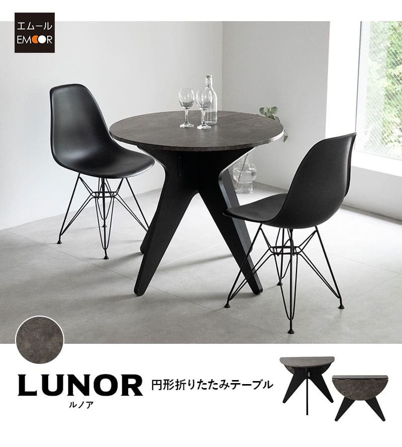 折りたたみテーブル センターテーブル サイドテーブル デスク 食卓 幅80cm 石目調 Lunor