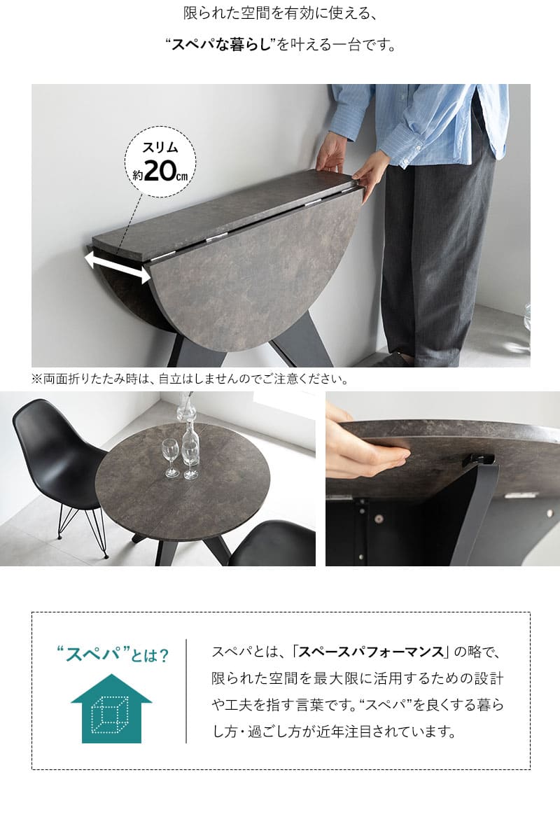 折りたたみテーブル センターテーブル サイドテーブル デスク 食卓 幅80cm 石目調 Lunor