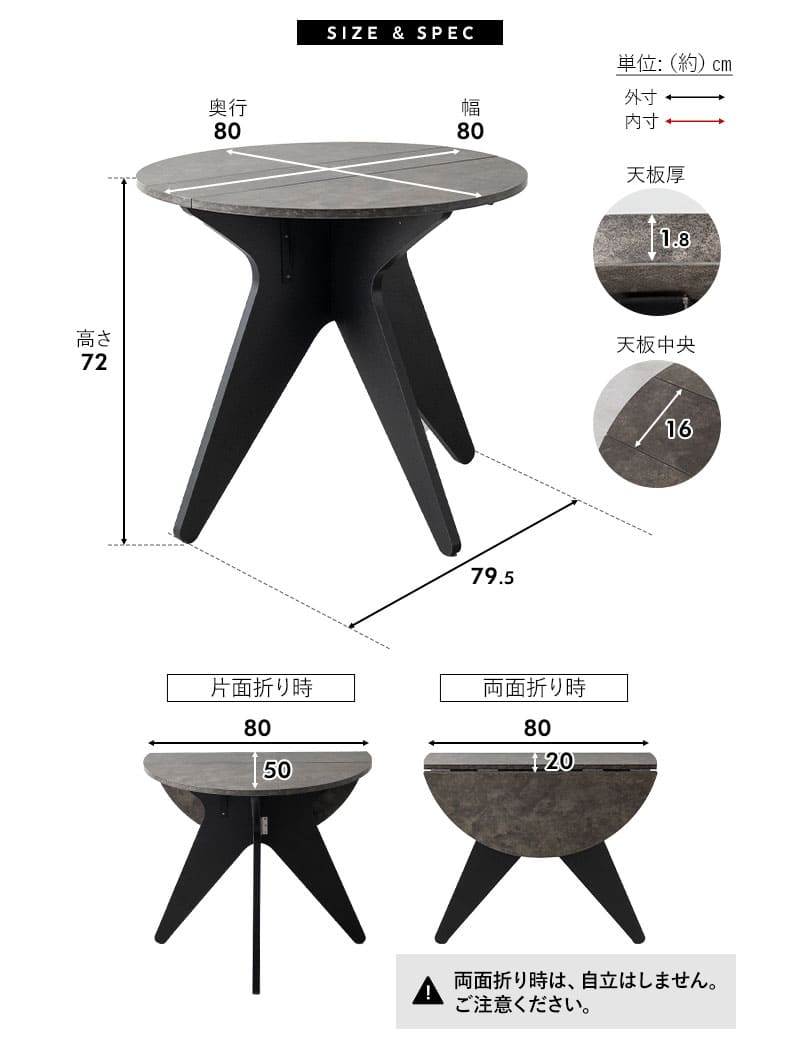 折りたたみテーブル センターテーブル サイドテーブル デスク 食卓 幅80cm 石目調 Lunor
