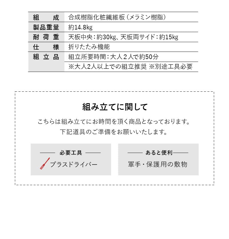 折りたたみテーブル センターテーブル サイドテーブル デスク 食卓 幅80cm 石目調 Lunor
