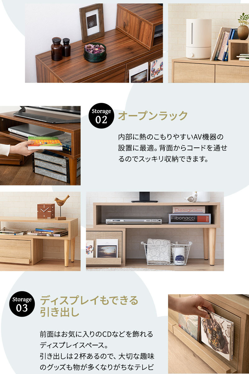 ヴィンテージウッド テレビボード BILLS(ビルズ) 120cm幅タイプ