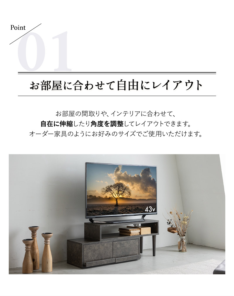 テレビボード テレビ台 ローボード 幅80 32型 32V 伸縮 セラミック調