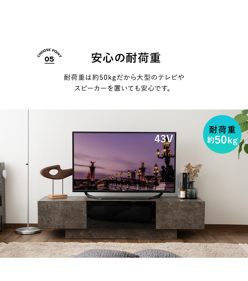 テレビボード テレビ台 ローボード 幅150 セラミック調 32型〜58型対応 ヴィンテージ ロータイプ テレビ TV ボード スタンド 台 ラック  北欧 大型 収納 エムール : bh-kel-tv003-150 : エムール - EMOOR 布団・家具 - 通販 - Yahoo!ショッピング