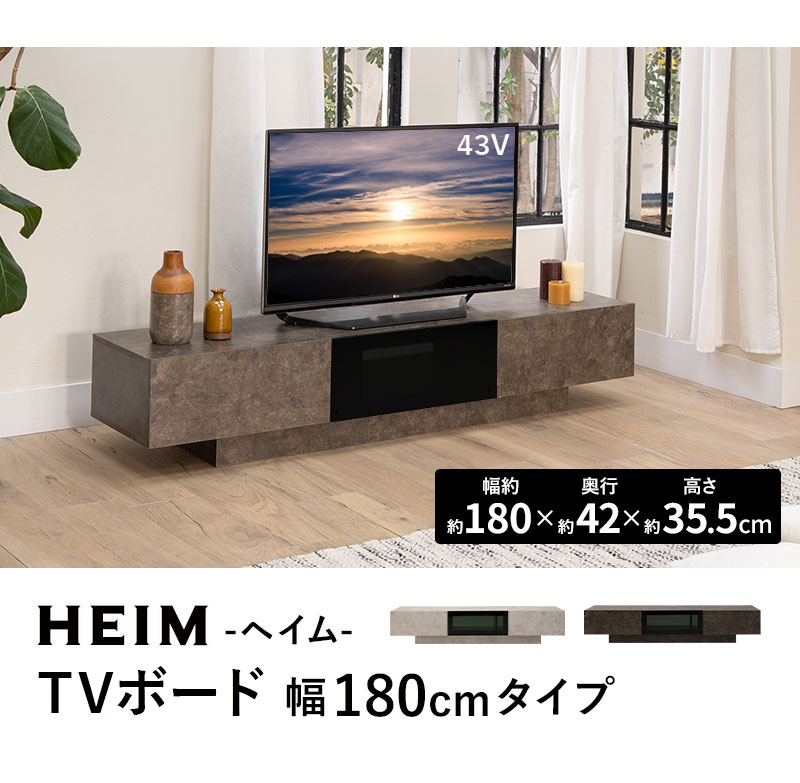 テレビボード テレビ台 ローボード 幅180 セラミック調 32型〜65型対応