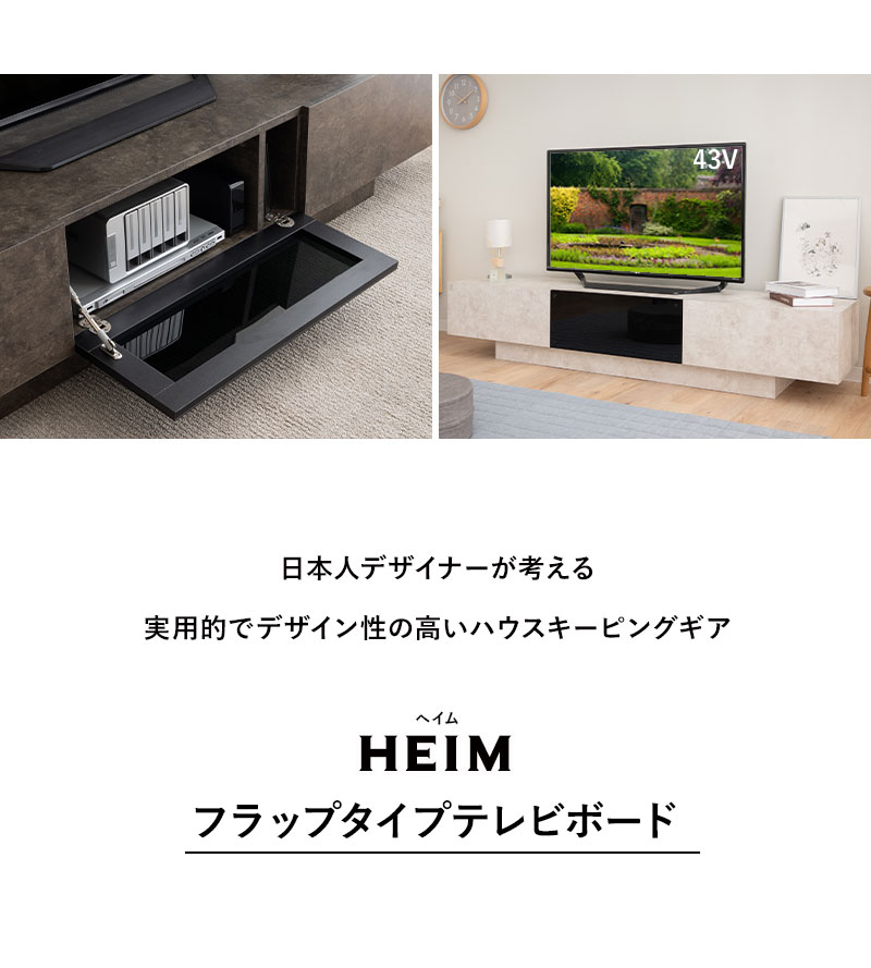 テレビボード テレビ台 ローボード 幅180 セラミック調 32型〜65型対応