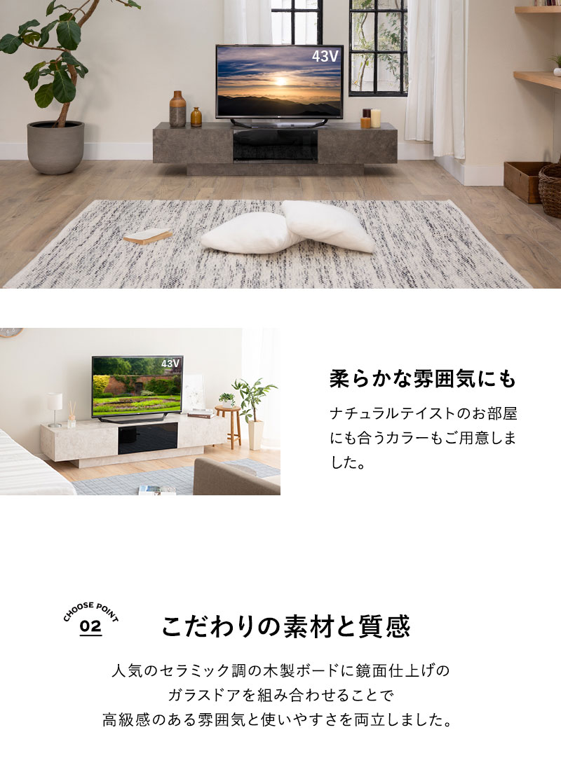 HEIM ヘイム テレビボード テレビ台 ローボード 幅180cm セラミック調 フラップタイプ 収納扉 大容量