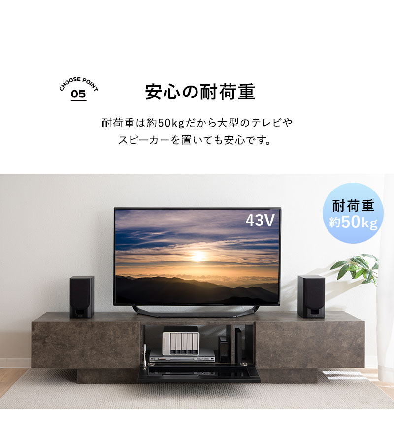 テレビボード テレビ台 ローボード 幅180 セラミック調 32型〜65型対応