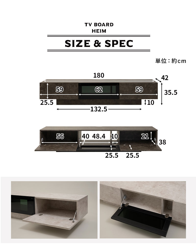 HEIM ヘイム テレビボード テレビ台 ローボード 幅180cm セラミック調 フラップタイプ 収納扉 大容量