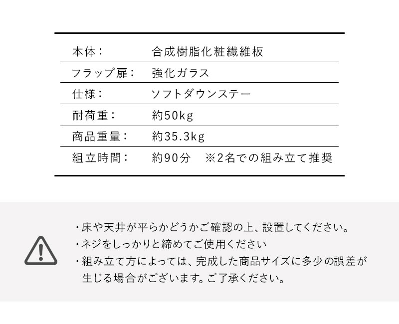 HEIM ヘイム テレビボード テレビ台 ローボード 幅180cm セラミック調 フラップタイプ 収納扉 大容量