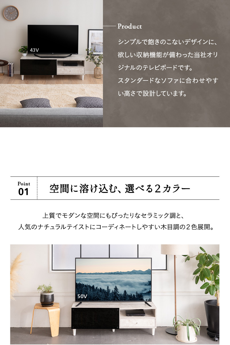 テレビボード テレビ台 幅120cm ロータイプ AVラック ローボード キャビネット コンパクト フラップ扉 引き出し リビング収納