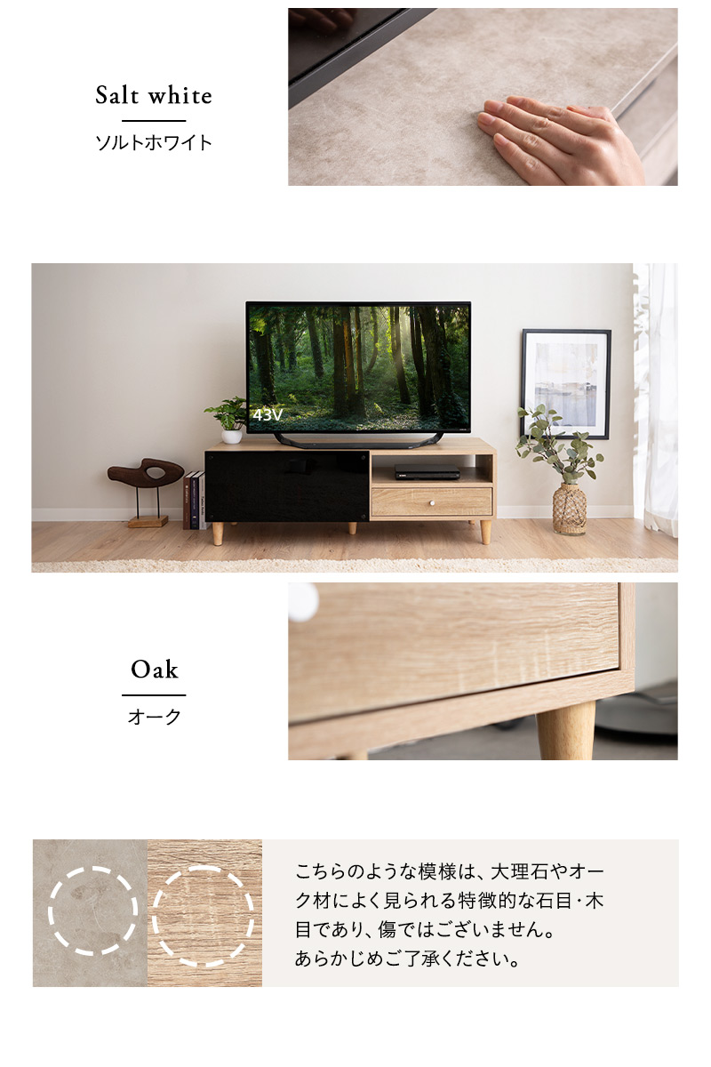 テレビボード テレビ台 幅120cm ロータイプ AVラック ローボード キャビネット コンパクト フラップ扉 引き出し リビング収納